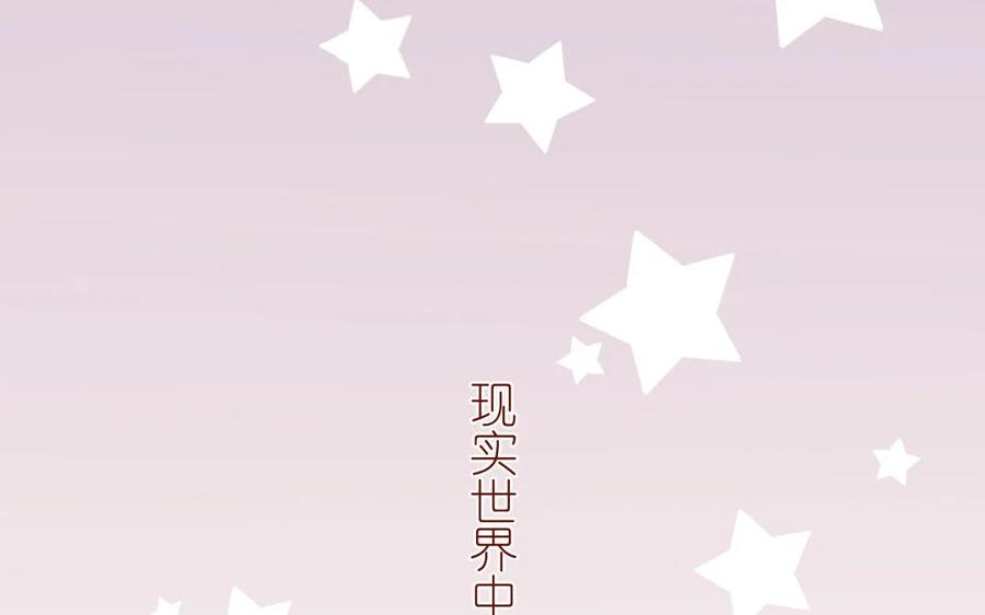 《一代班掌》17 第17话 任务完成 第12页