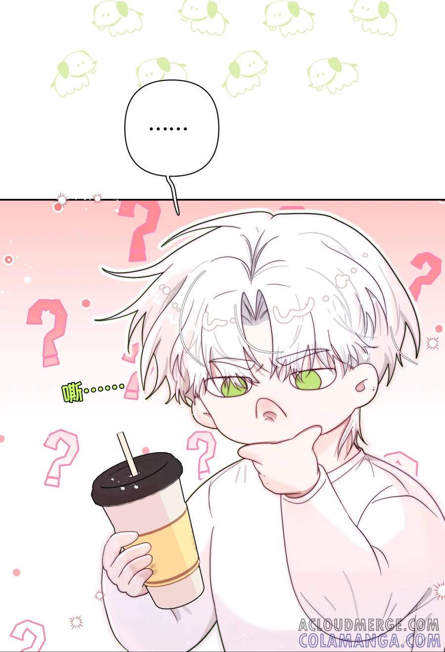 《与天敌先生同居中》014 你都遇到谁了？ 第40页