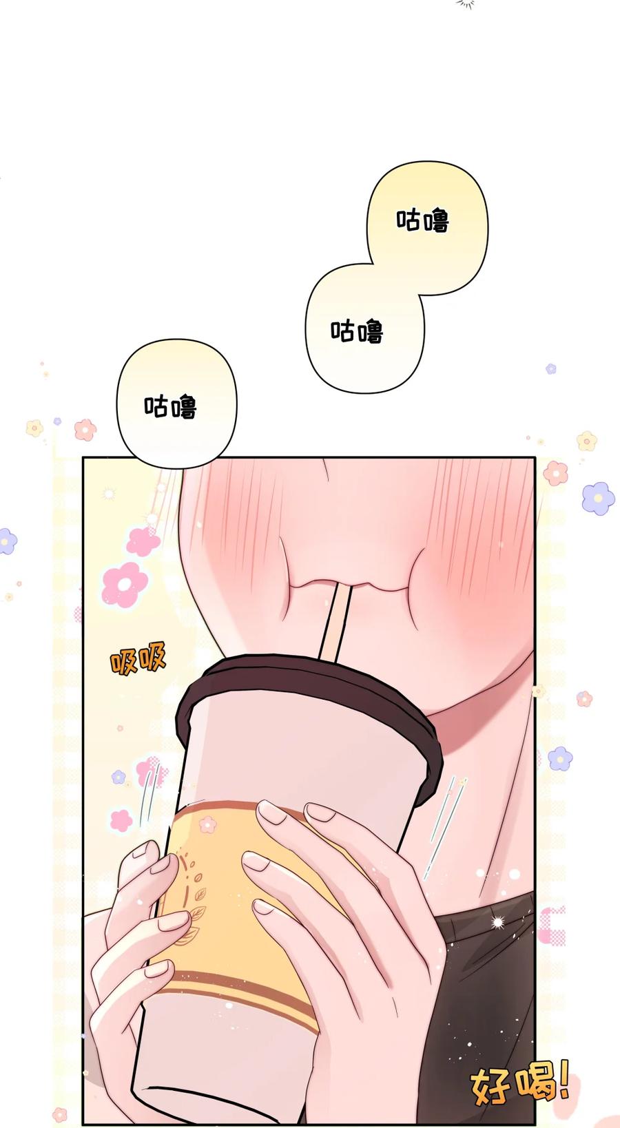 《与天敌先生同居中》014 你都遇到谁了？ 第36页
