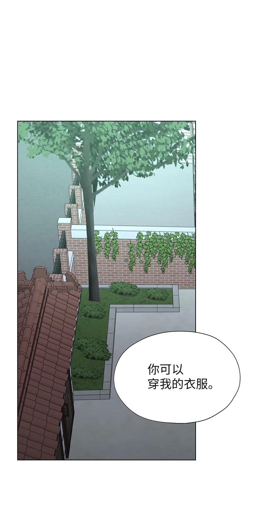 《熔点》17 好羡慕明旭的家庭 第53页