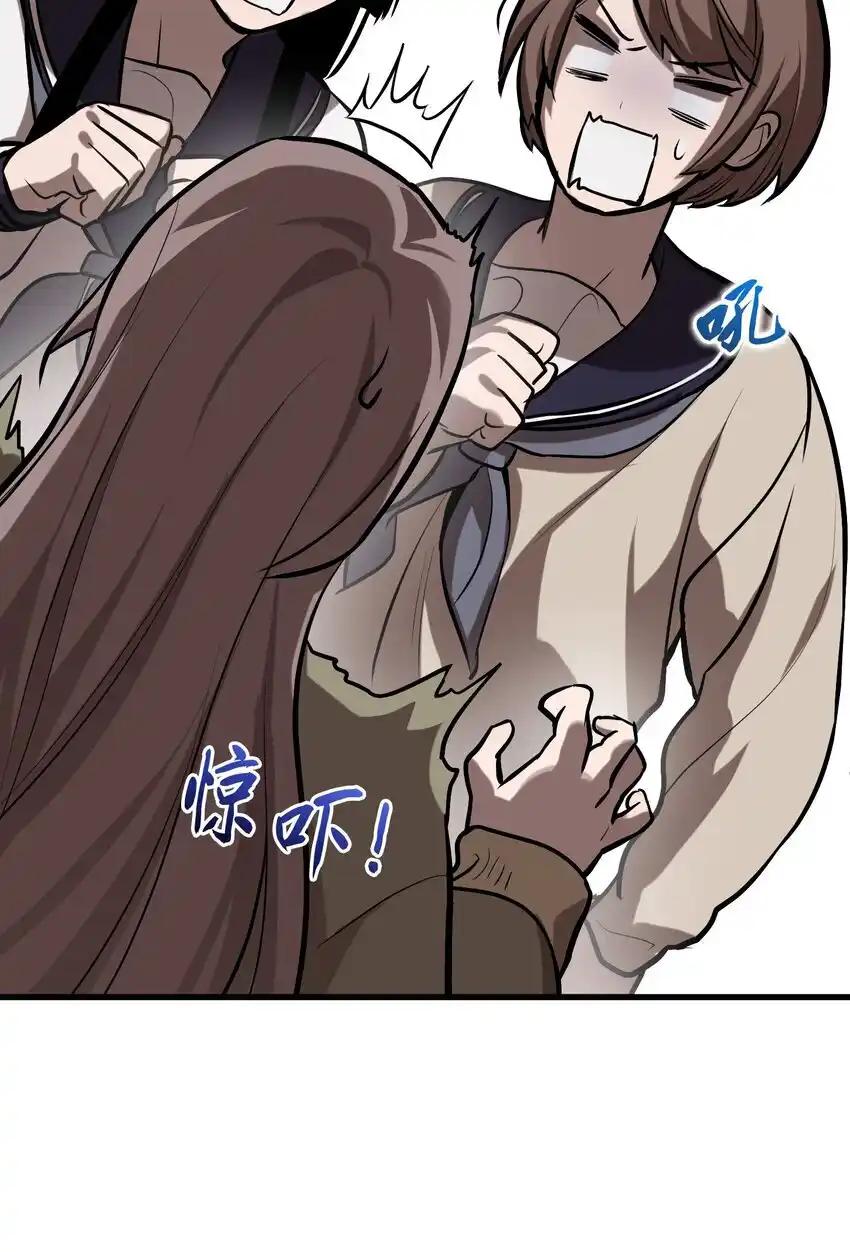 《多罗罗 Re：Verse》17 第十七话 第65页