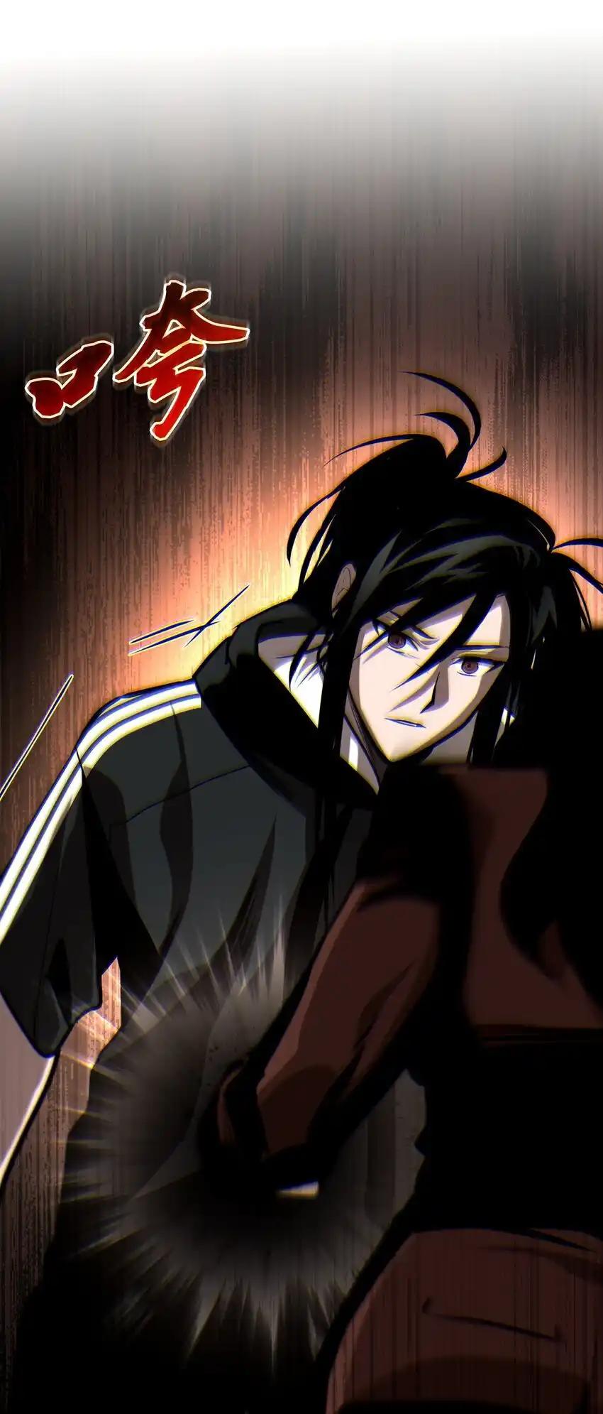 《多罗罗 Re：Verse》17 第十七话 第11页