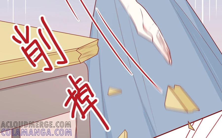 《一代班掌》17 第17话 任务完成 第34页