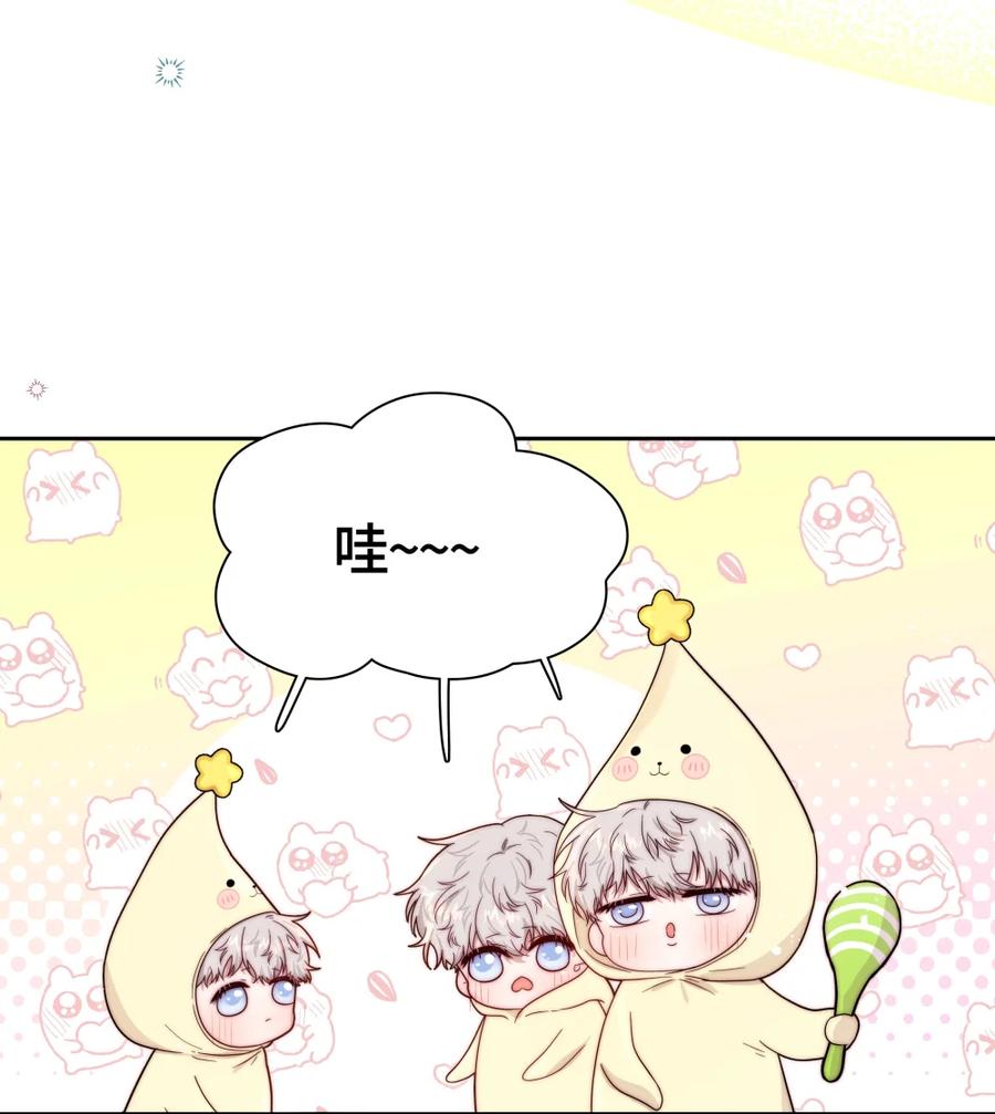 《与天敌先生同居中》014 你都遇到谁了？ 第5页