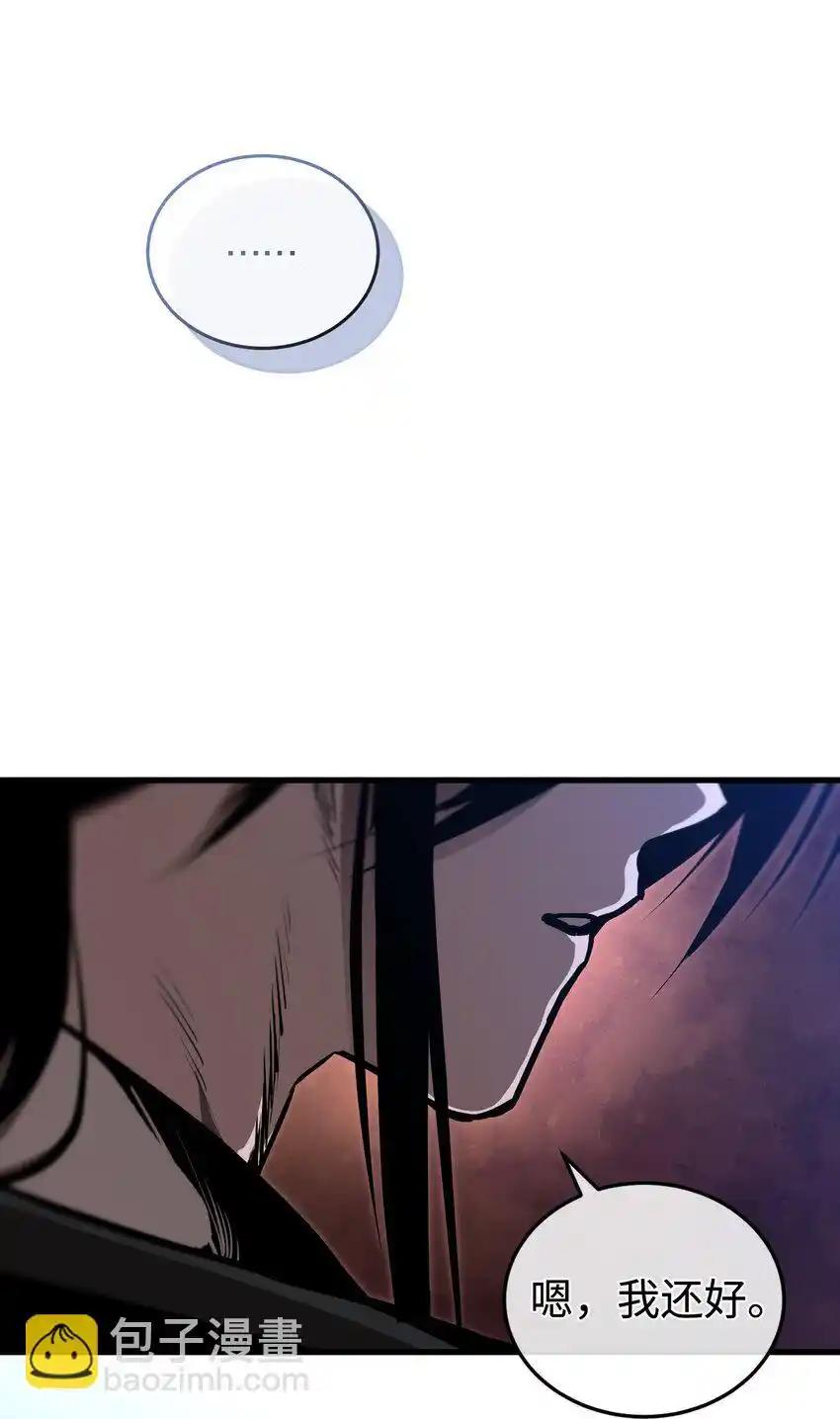 《多罗罗 Re：Verse》17 第十七话 第33页