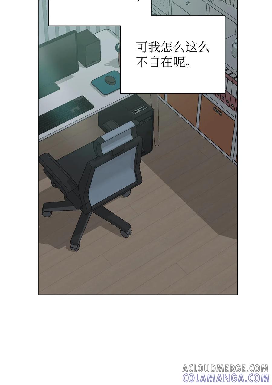 《熔点》17 好羡慕明旭的家庭 第58页