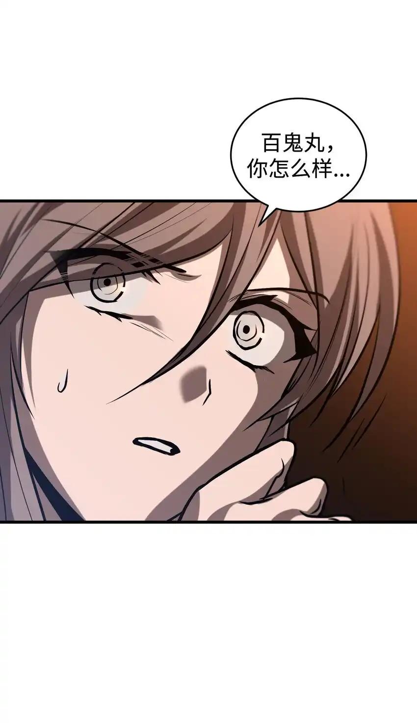 《多罗罗 Re：Verse》17 第十七话 第24页