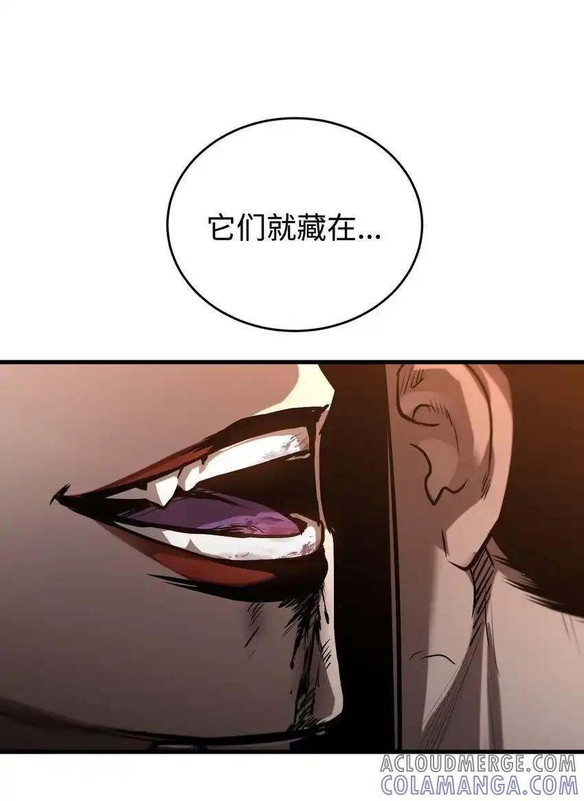 《多罗罗 Re：Verse》17 第十七话 第10页