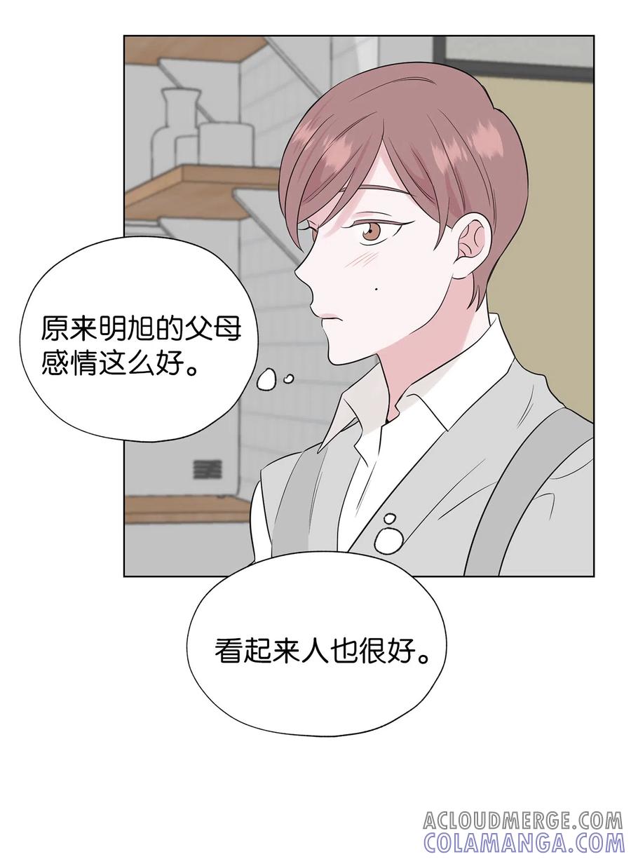 《熔点》17 好羡慕明旭的家庭 第37页