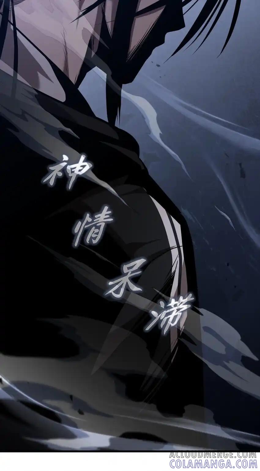 《多罗罗 Re：Verse》17 第十七话 第31页