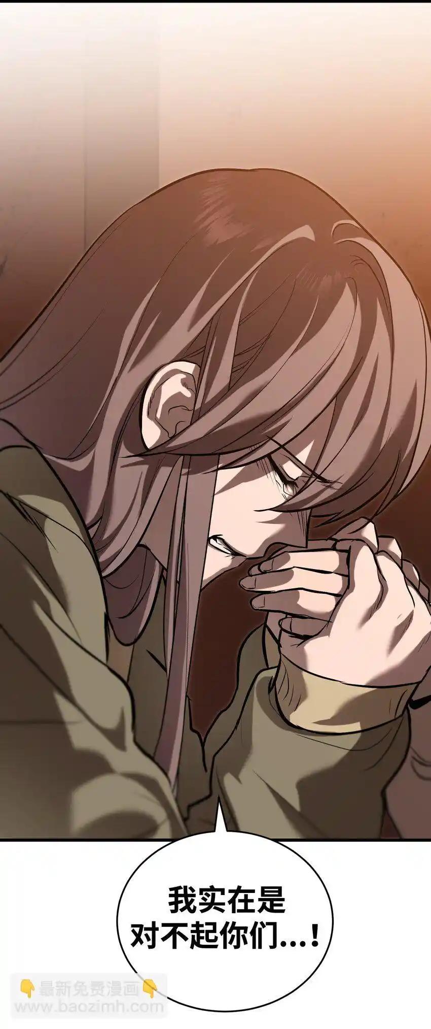 《多罗罗 Re：Verse》17 第十七话 第62页
