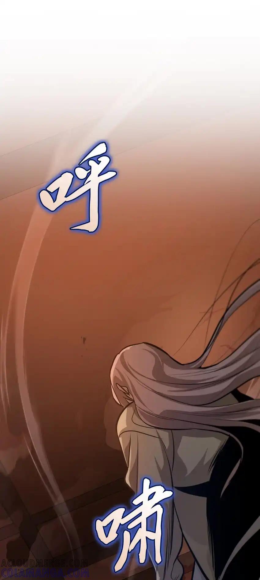 《多罗罗 Re：Verse》17 第十七话 第25页