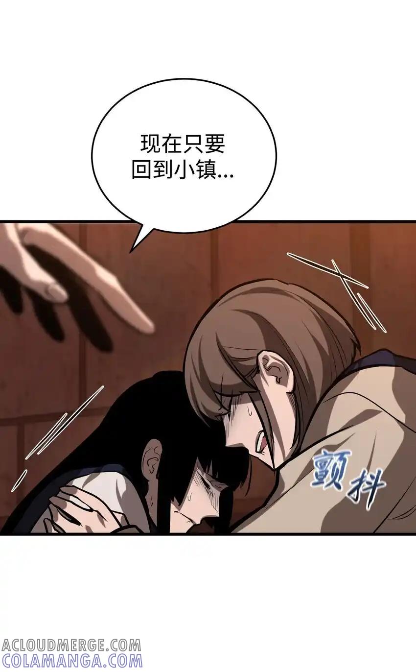 《多罗罗 Re：Verse》17 第十七话 第49页