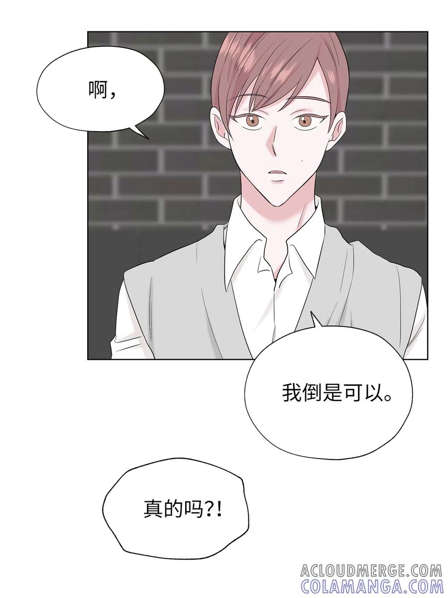 《熔点》17 好羡慕明旭的家庭 第25页