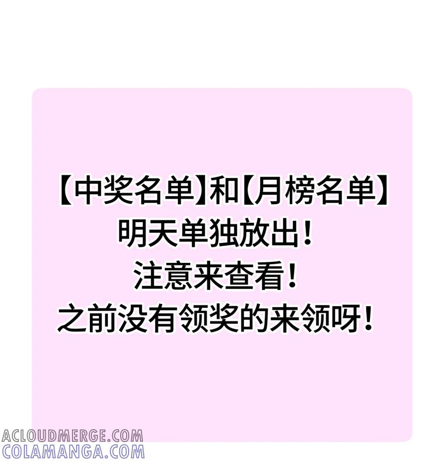 《与天敌先生同居中》014 你都遇到谁了？ 第46页