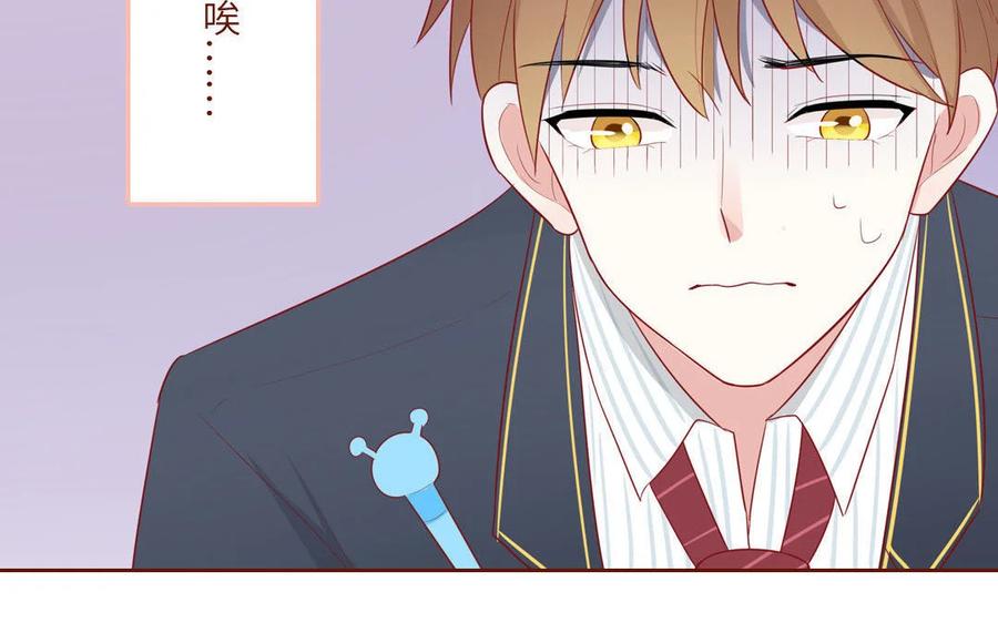 《一代班掌》17 第17话 任务完成 第57页