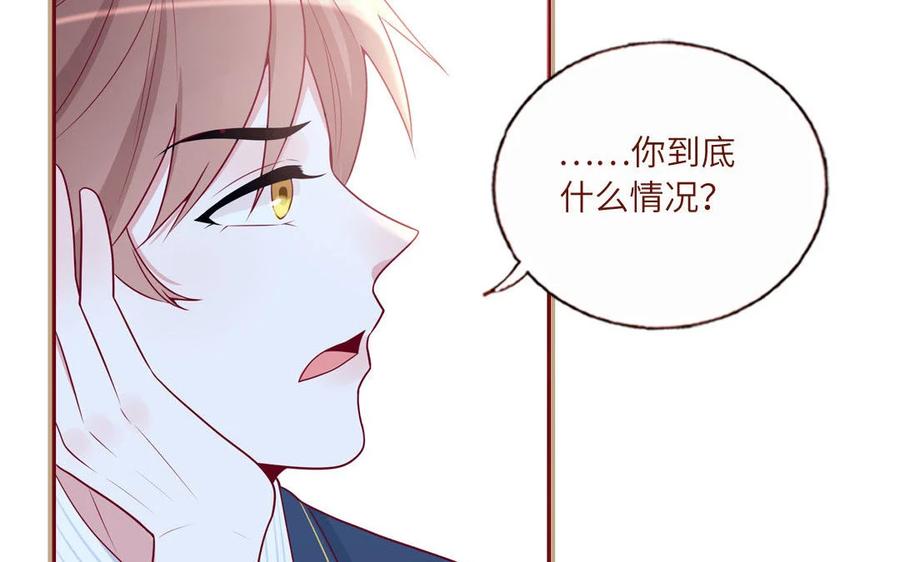 《一代班掌》17 第17话 任务完成 第27页