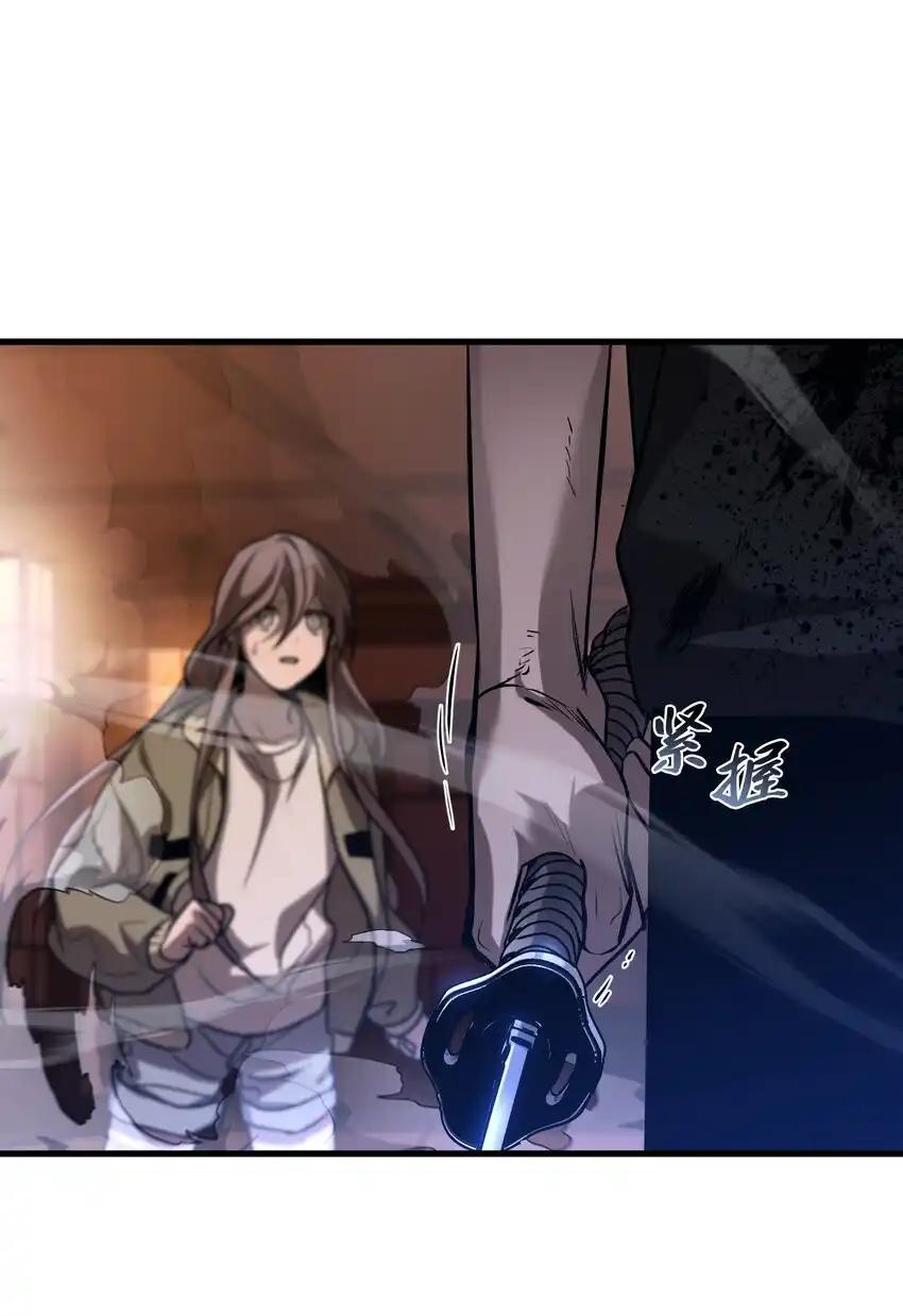《多罗罗 Re：Verse》17 第十七话 第32页