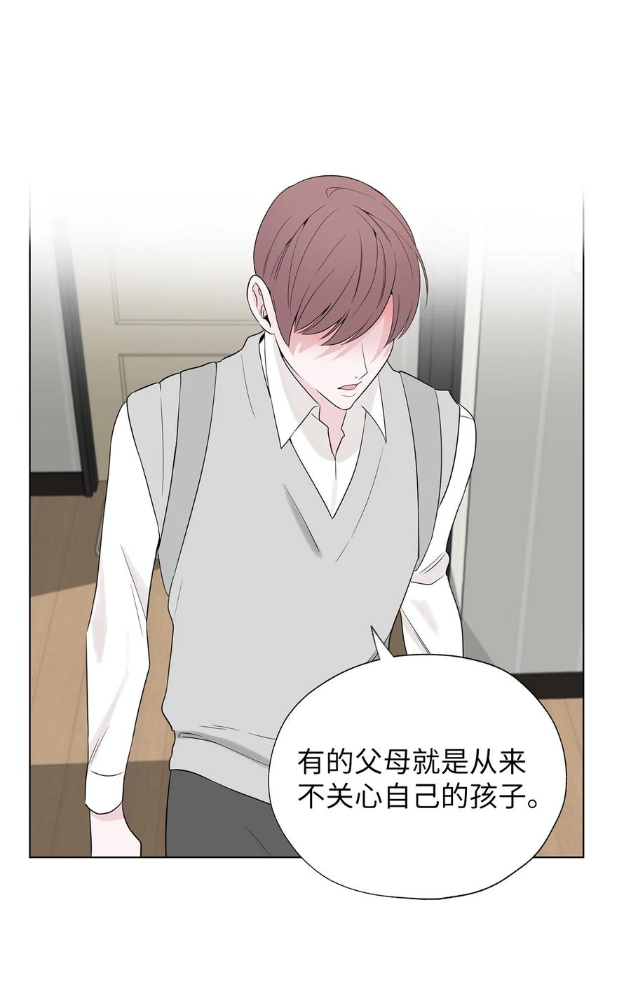 《熔点》17 好羡慕明旭的家庭 第44页