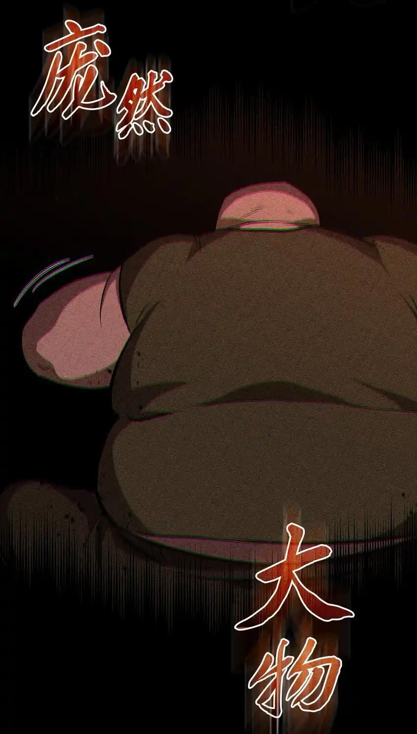《多罗罗 Re：Verse》17 第十七话 第44页