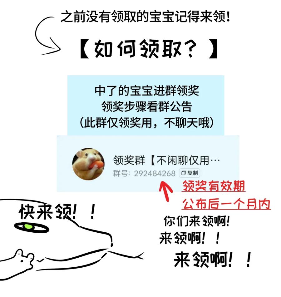《与天敌先生同居中》014 你都遇到谁了？ 第47页