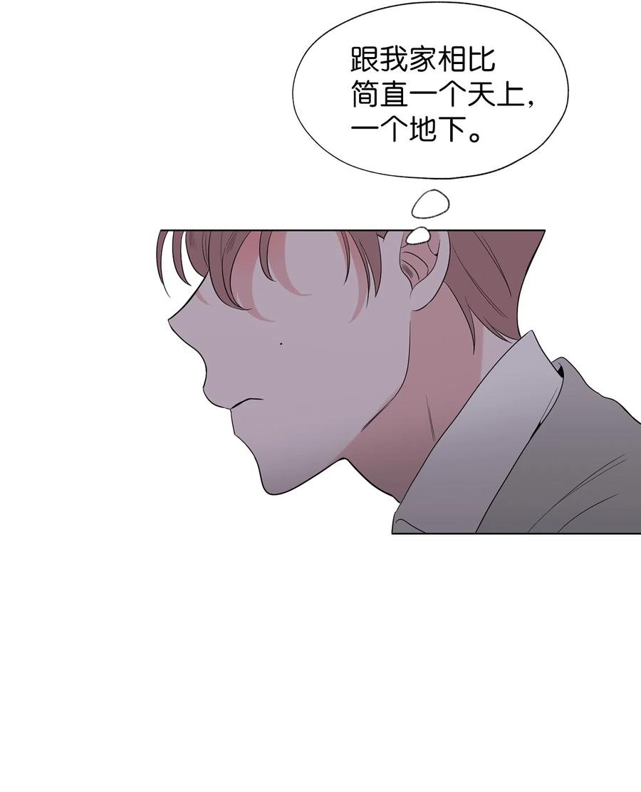 《熔点》17 好羡慕明旭的家庭 第39页