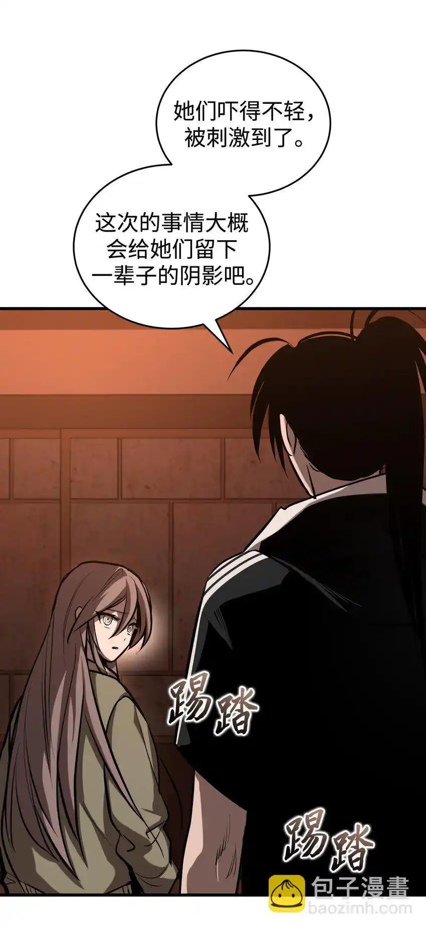 《多罗罗 Re：Verse》17 第十七话 第51页