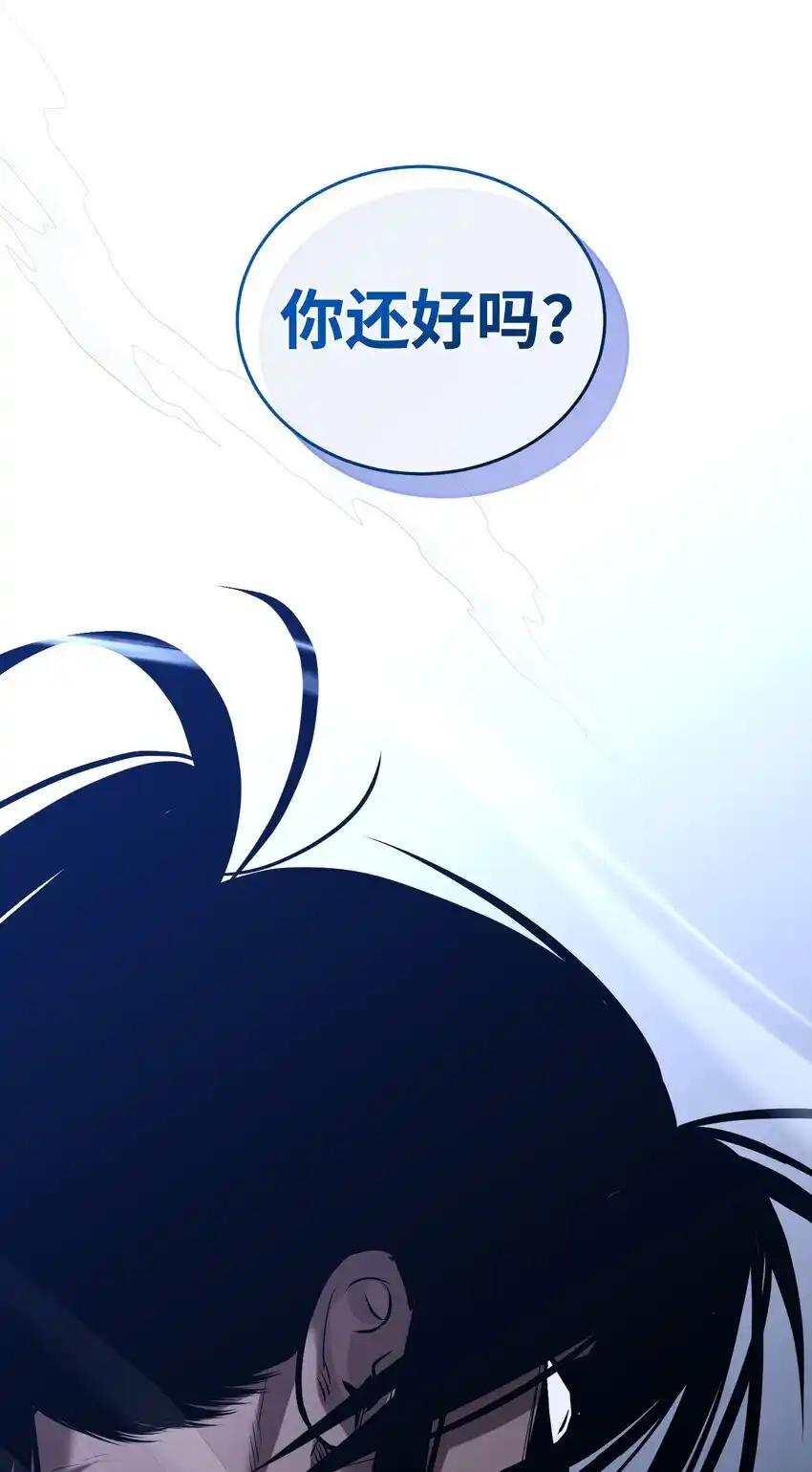 《多罗罗 Re：Verse》17 第十七话 第30页