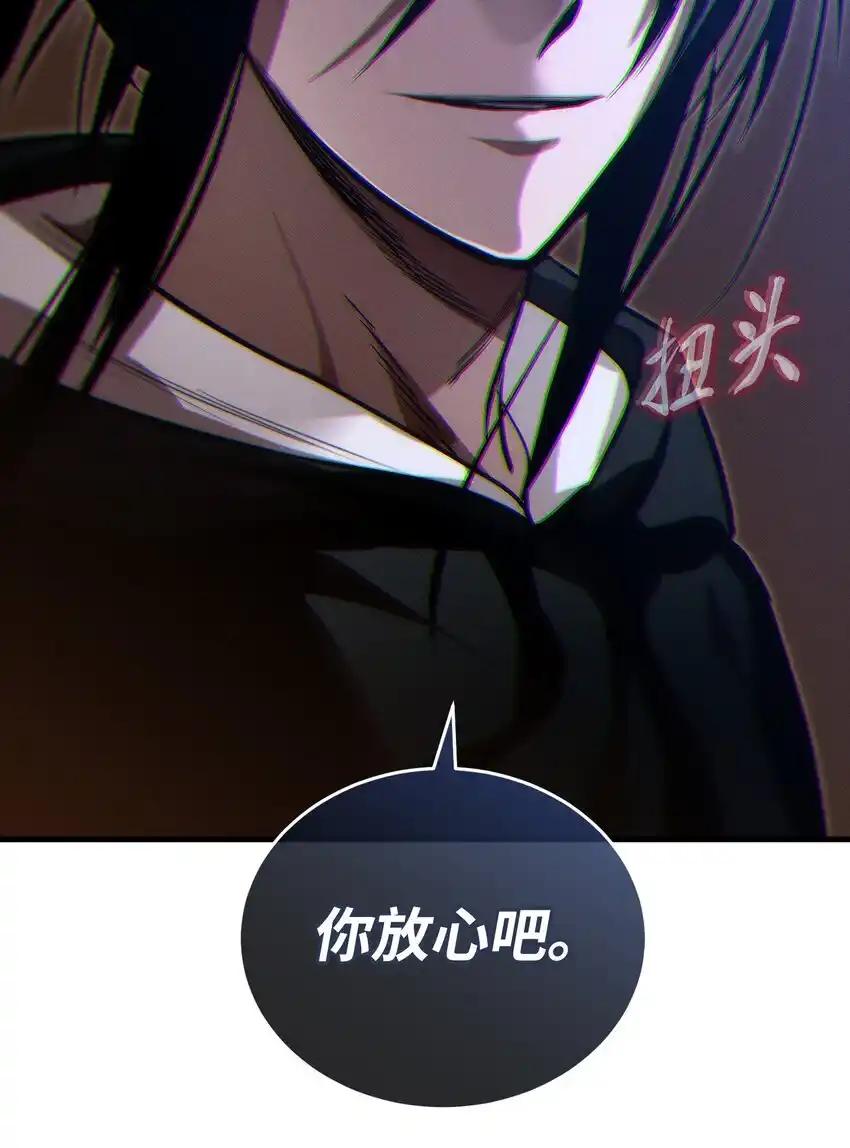《多罗罗 Re：Verse》17 第十七话 第35页