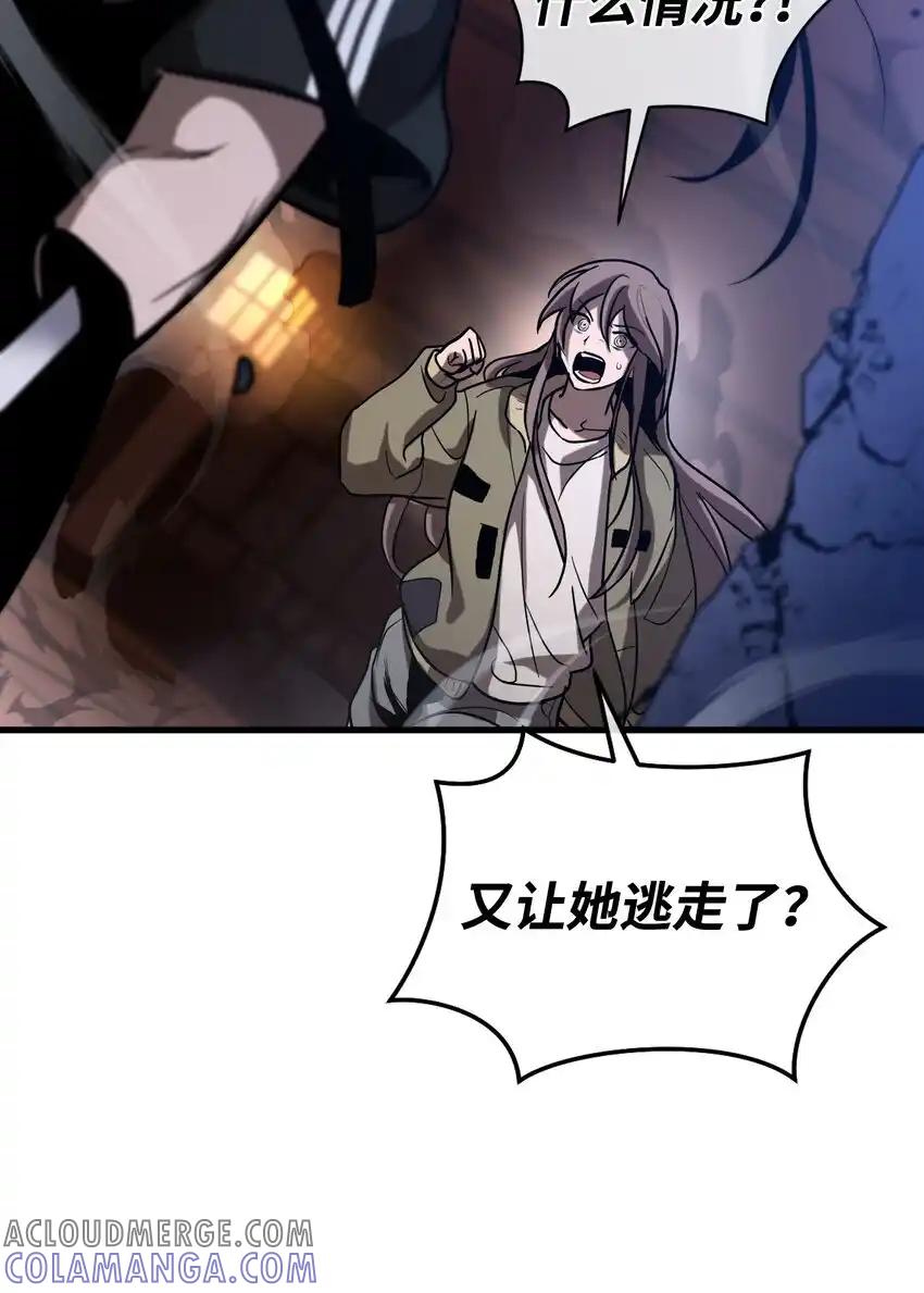 《多罗罗 Re：Verse》17 第十七话 第28页