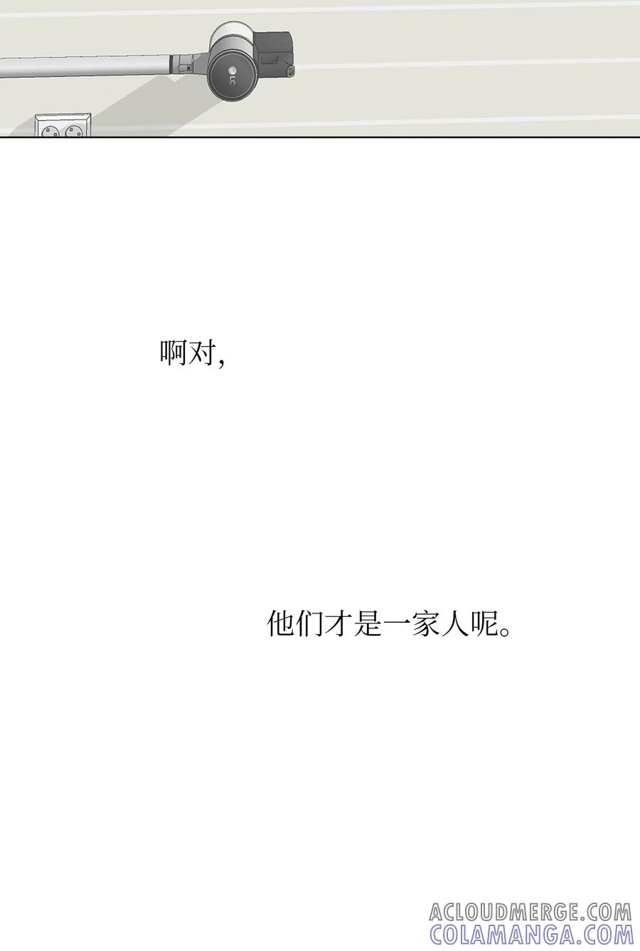 《熔点》17 好羡慕明旭的家庭 第52页