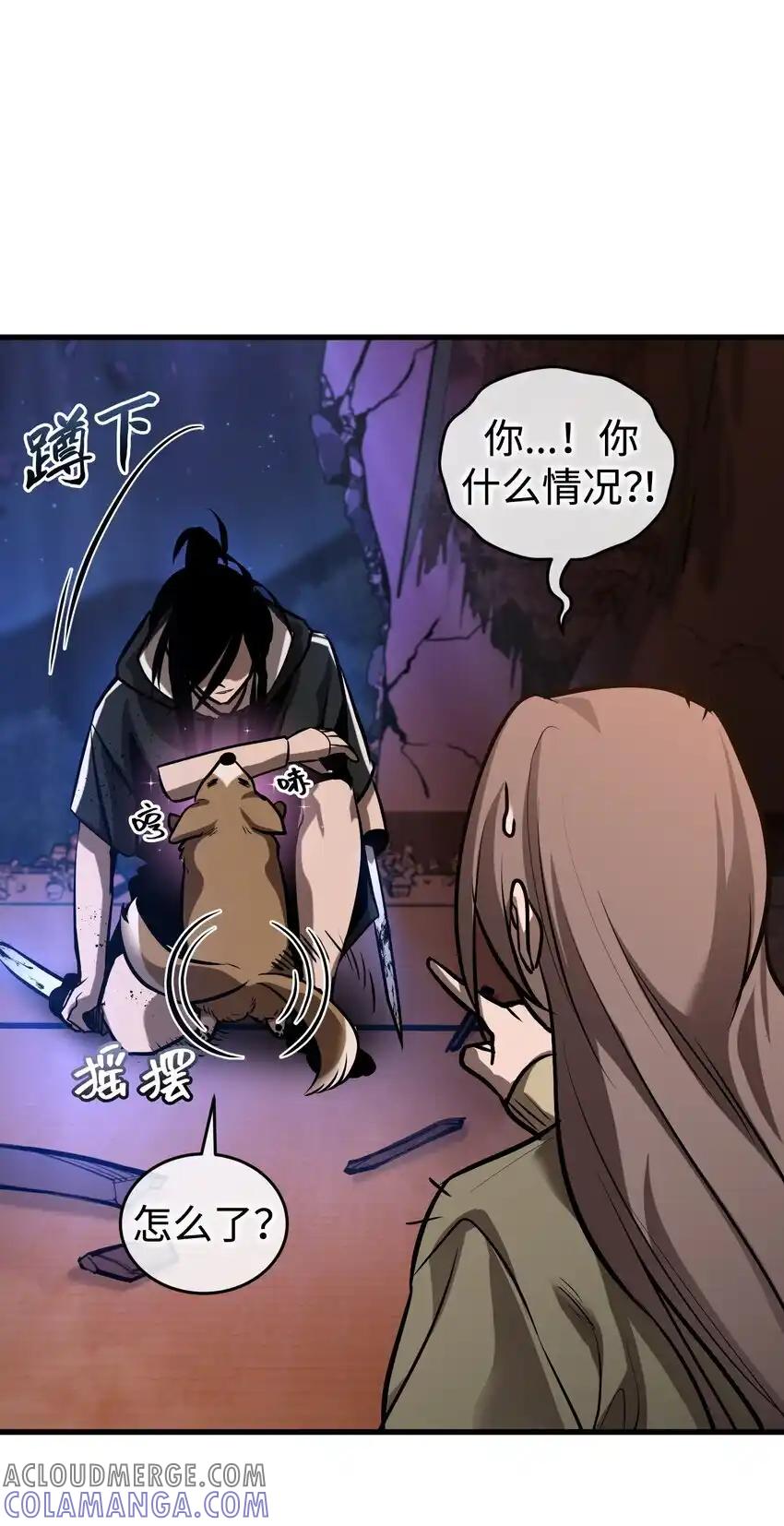 《多罗罗 Re：Verse》17 第十七话 第37页