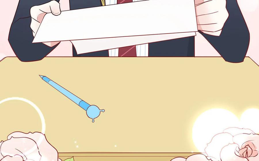 《一代班掌》17 第17话 任务完成 第47页