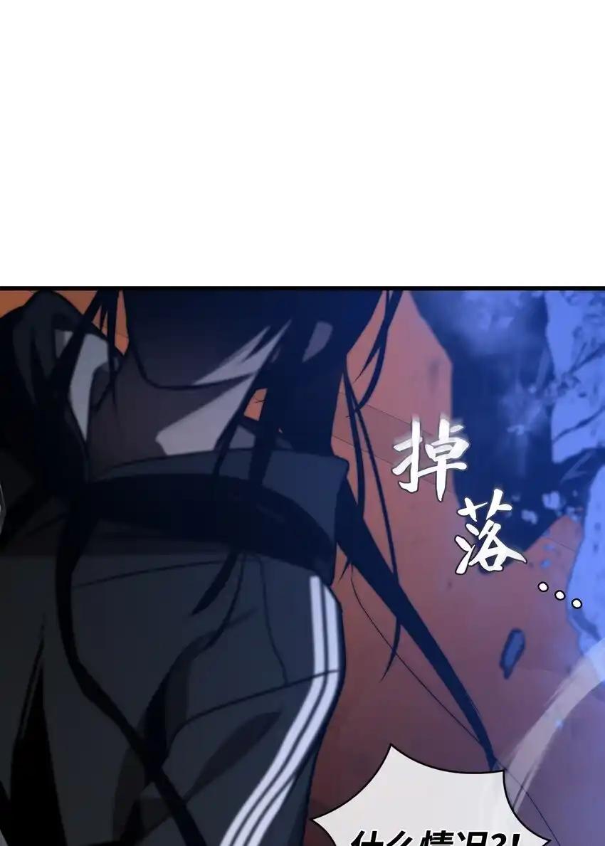 《多罗罗 Re：Verse》17 第十七话 第27页