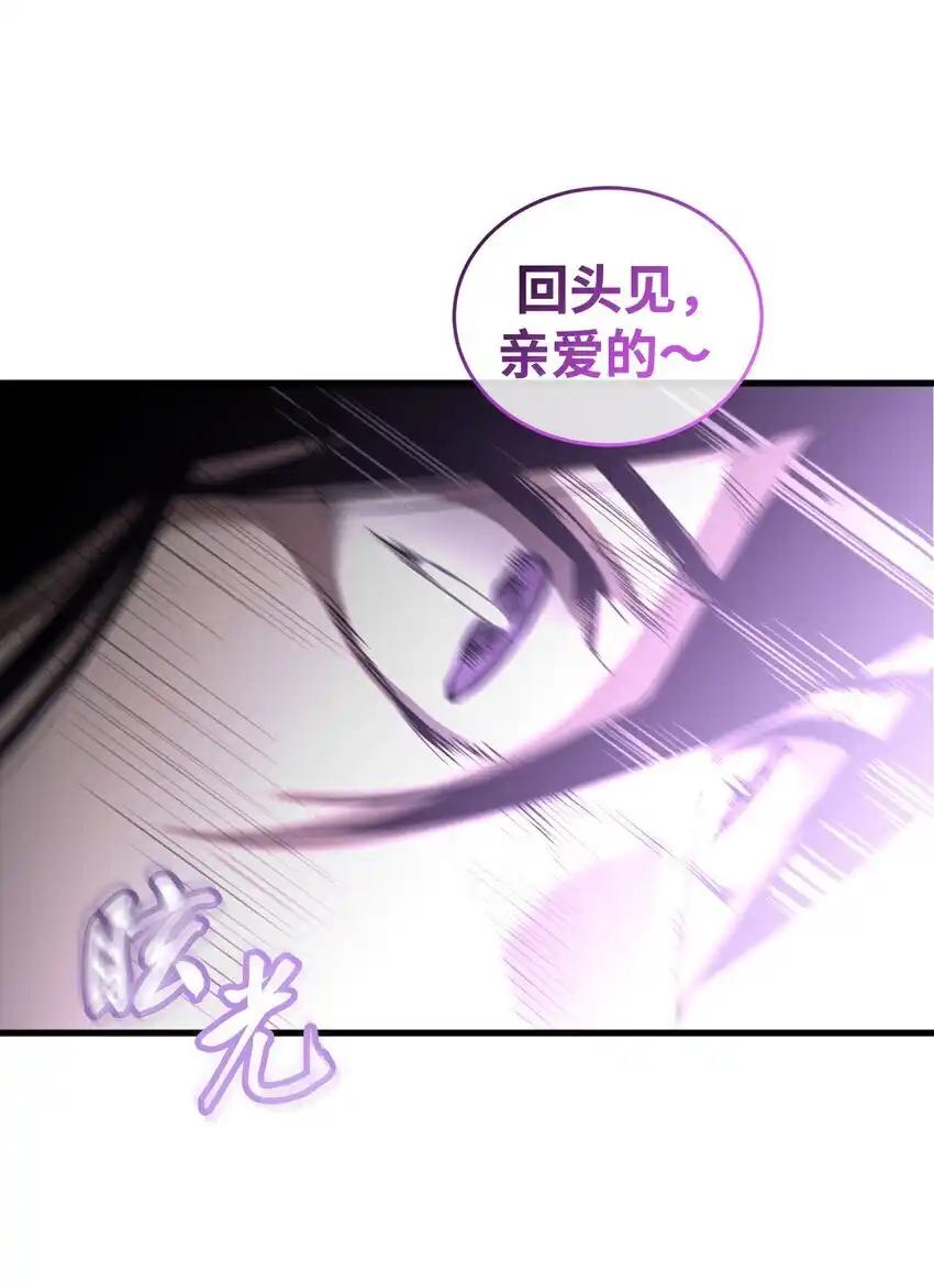 《多罗罗 Re：Verse》17 第十七话 第17页