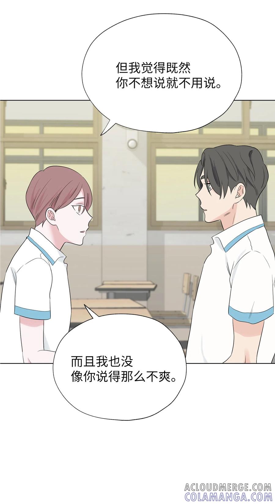 《熔点》18 姜明旭也有弱点啊 第46页