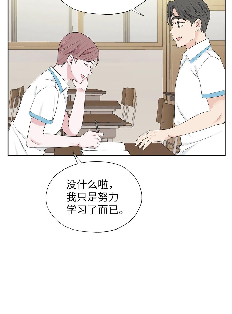 《熔点》18 姜明旭也有弱点啊 第26页