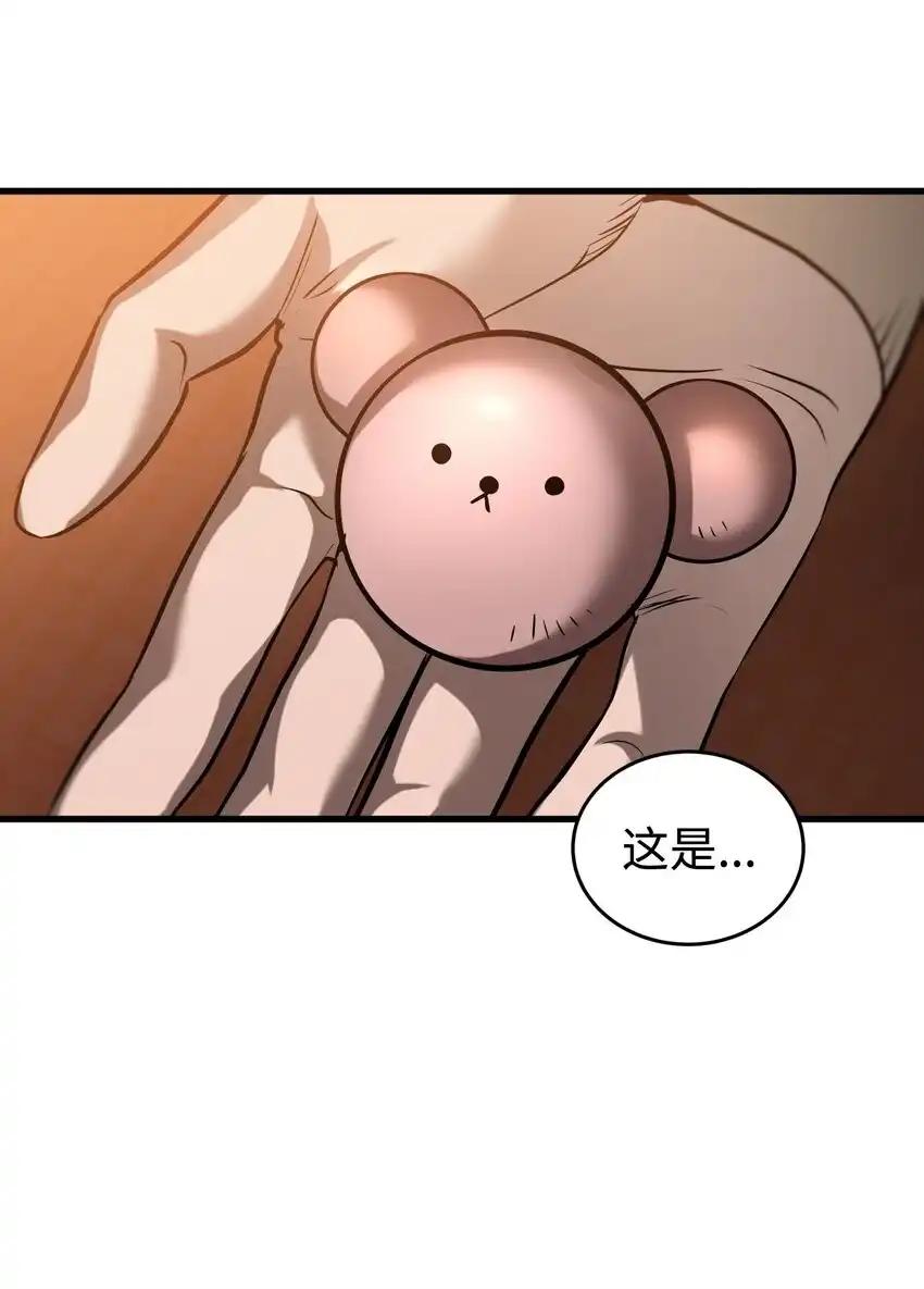《多罗罗 Re：Verse》18 第十八话 第2页