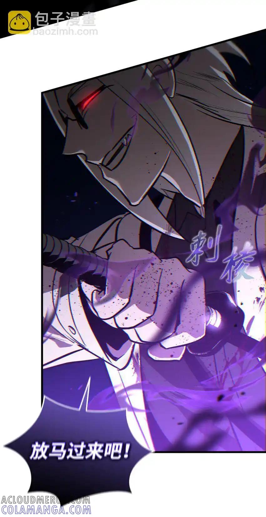 《多罗罗 Re：Verse》18 第十八话 第40页