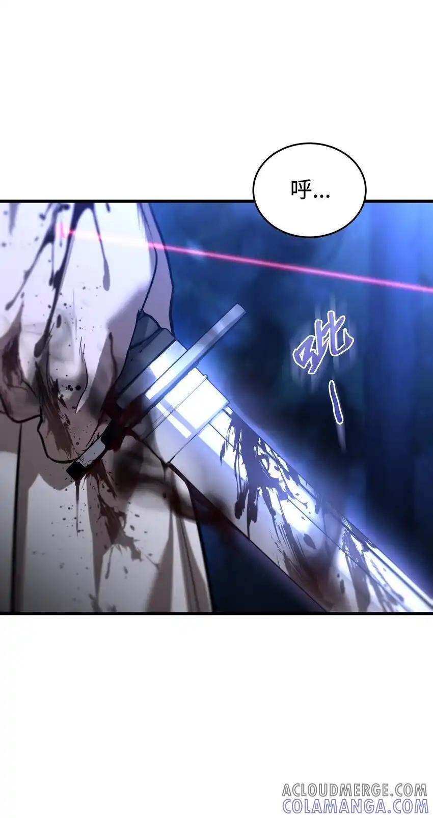 《多罗罗 Re：Verse》18 第十八话 第28页