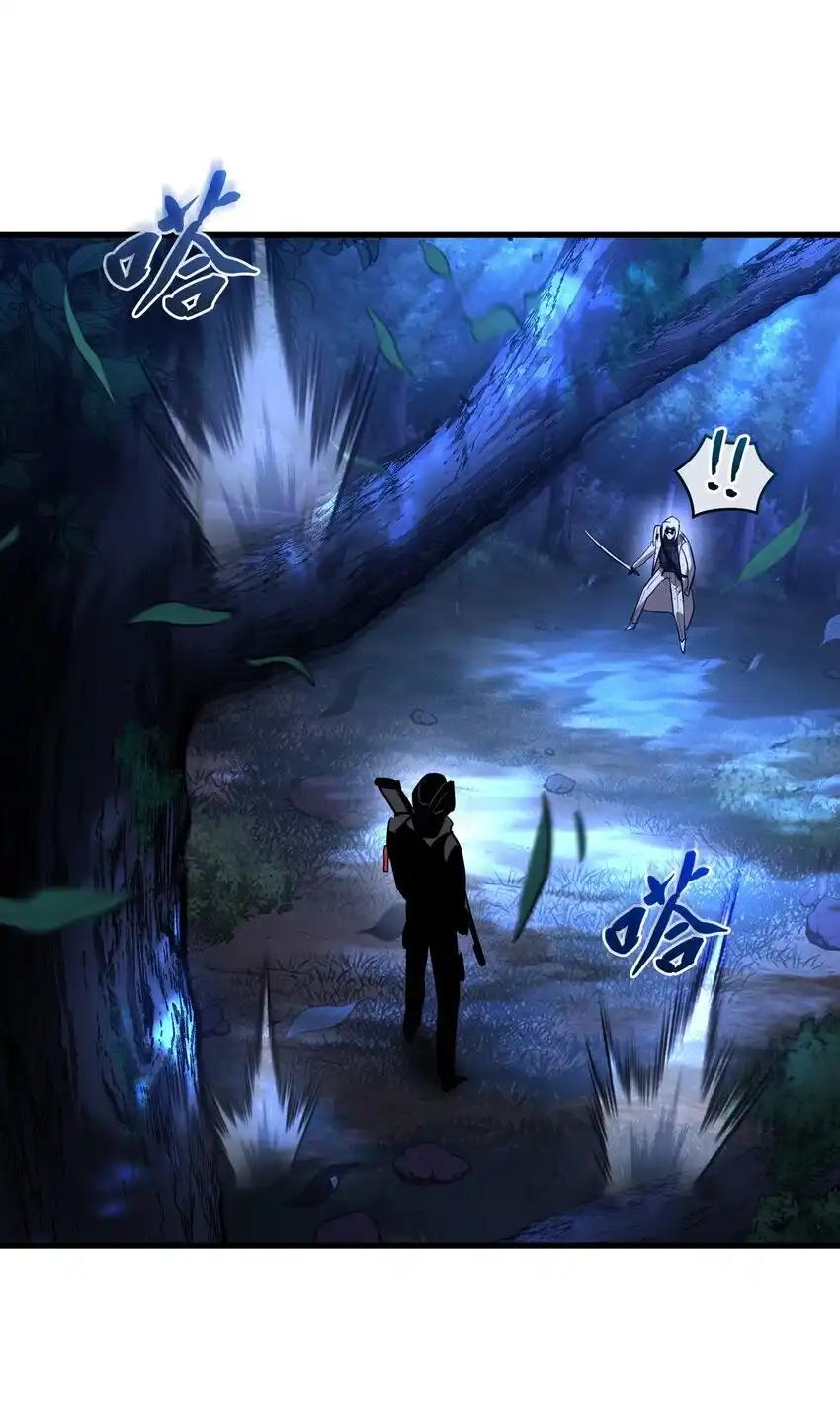 《多罗罗 Re：Verse》18 第十八话 第45页
