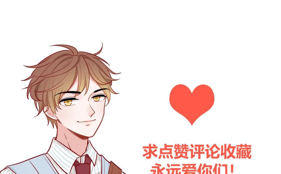 《一代班掌》18 第18话 挺可爱的 第63页