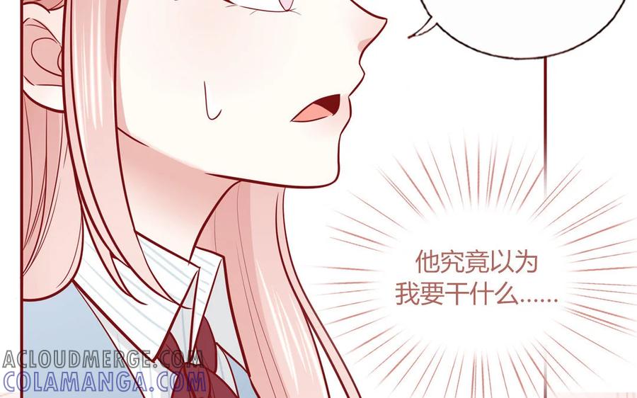 《一代班掌》18 第18话 挺可爱的 第52页