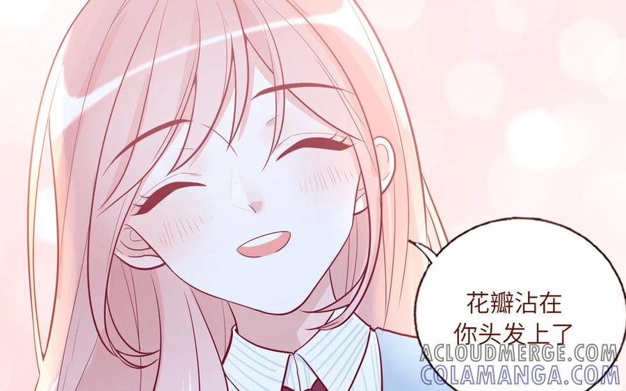 《一代班掌》18 第18话 挺可爱的 第43页
