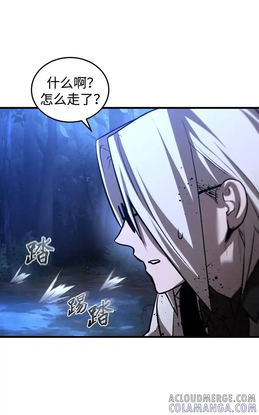 《多罗罗 Re：Verse》18 第十八话 第46页