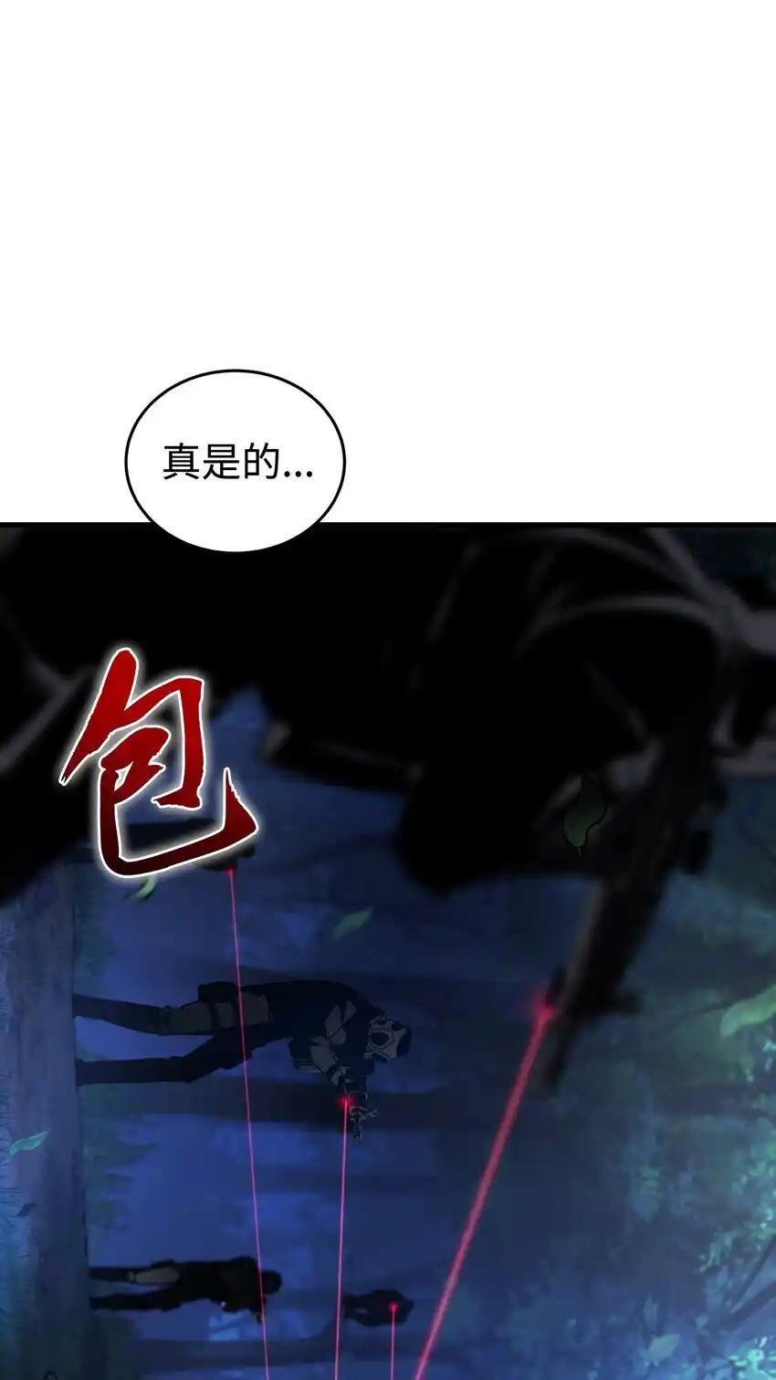 《多罗罗 Re：Verse》18 第十八话 第29页
