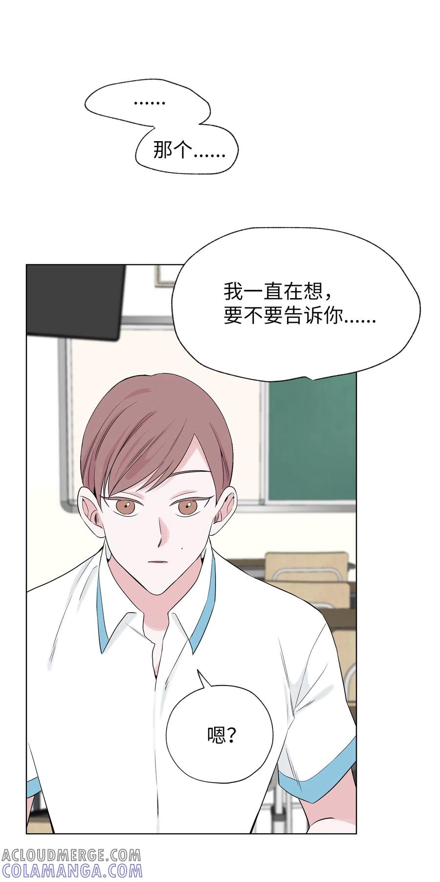 《熔点》18 姜明旭也有弱点啊 第37页