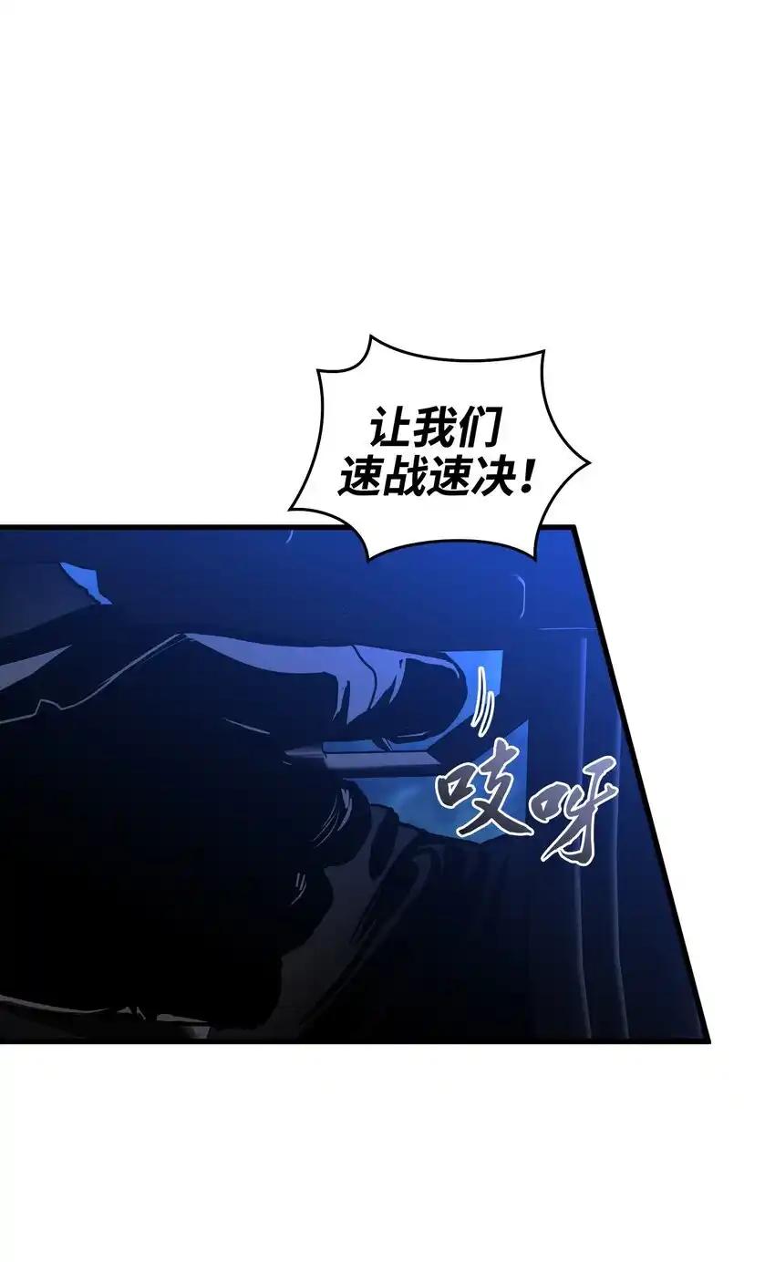 《多罗罗 Re：Verse》18 第十八话 第41页