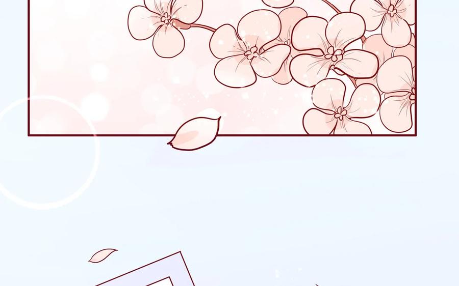 《一代班掌》18 第18话 挺可爱的 第15页