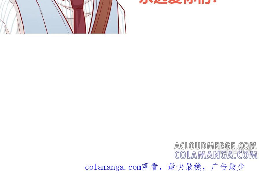 《一代班掌》18 第18话 挺可爱的 第64页